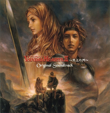 Vandal Hearts II ~Tenjou no Mon~ Original Soundtrack (1999